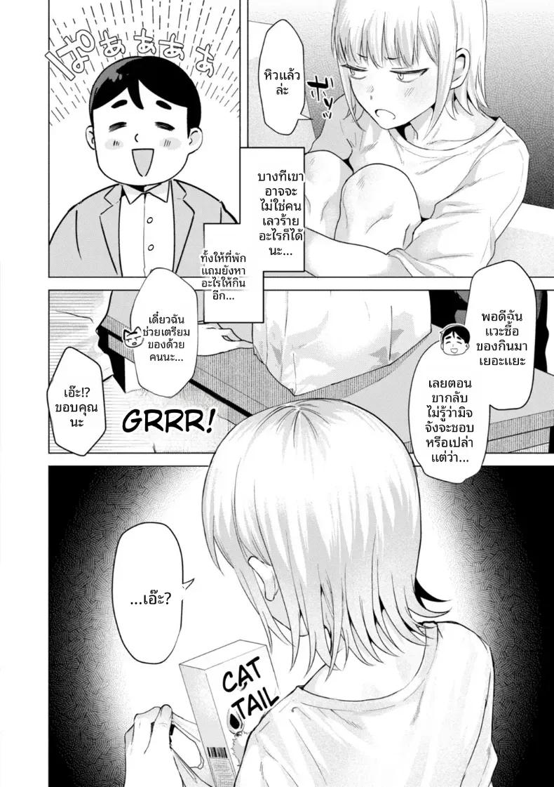 Doujin-Lc- อ่าน โดจิน มังฮวา เกาหลี ญี่ปุ่น จีน แปลไทย เก็บแมวจรจัดมาเลี้ยง ตอนที่ 1 2 3 4 5 6 7 8 9 10 11 12 13 14 ฟรี ไม่มีโฆษณา อ่าน โดจิน Manhwa เกาหลี ญี่ปุ่น จีน เรามีครบ คัดมาให้เน้นๆ โดจิน 18+ รับประกันความฟินโดย  Doujin Lc