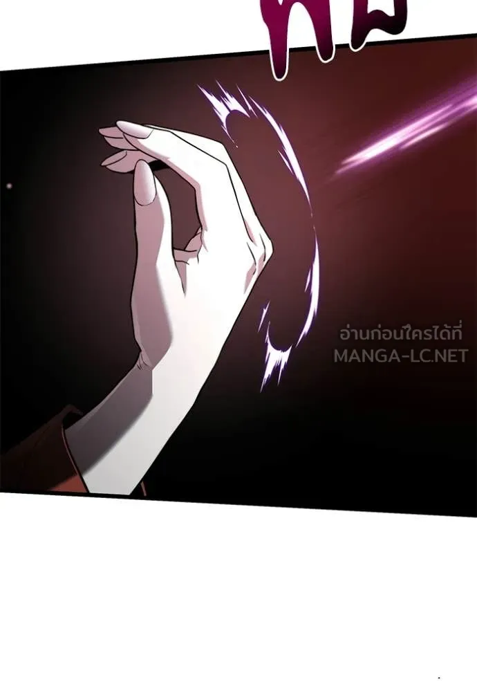 อัศวินดำล่าท้าเวลา ตอนที่ 133 รูปที่ 162