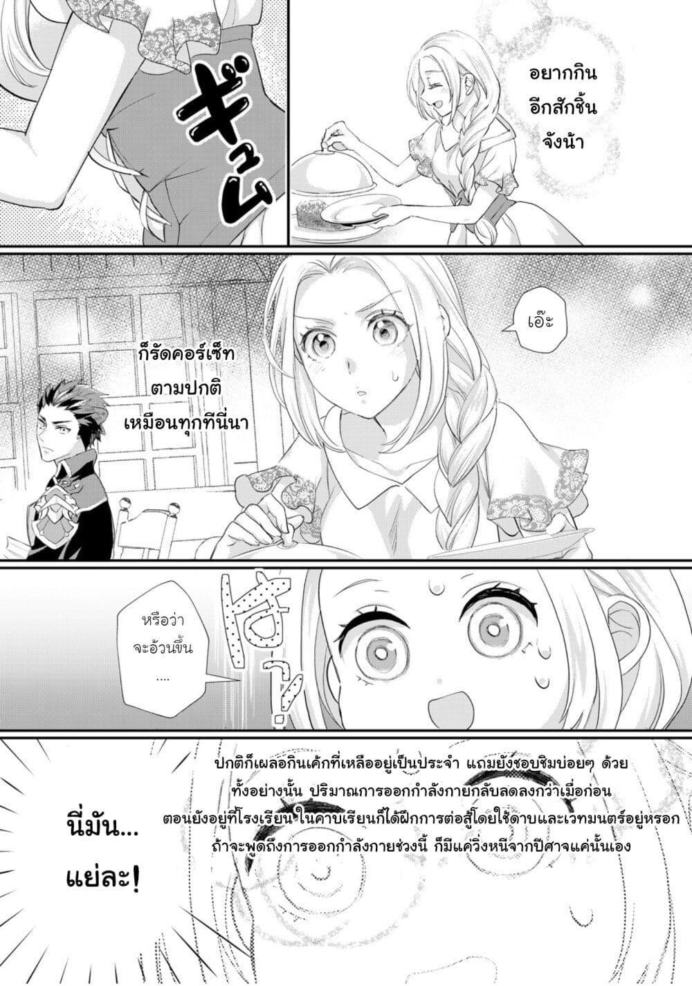 Manga-lc-com อ่านมังงะ อ่านการ์ตูน ออนไลน์ ฟรี Reijou wa Mattari wo Goshomou ตอนที่ 1 2 3 4 5 6 7 8 9 10 11 12 13 14 ฟรี ไม่มีโฆษณา Manga-lc - อ่าน มังงะ อ่าน การ์ตูน ออนไลน์ อ่านมังงะ ฟรี