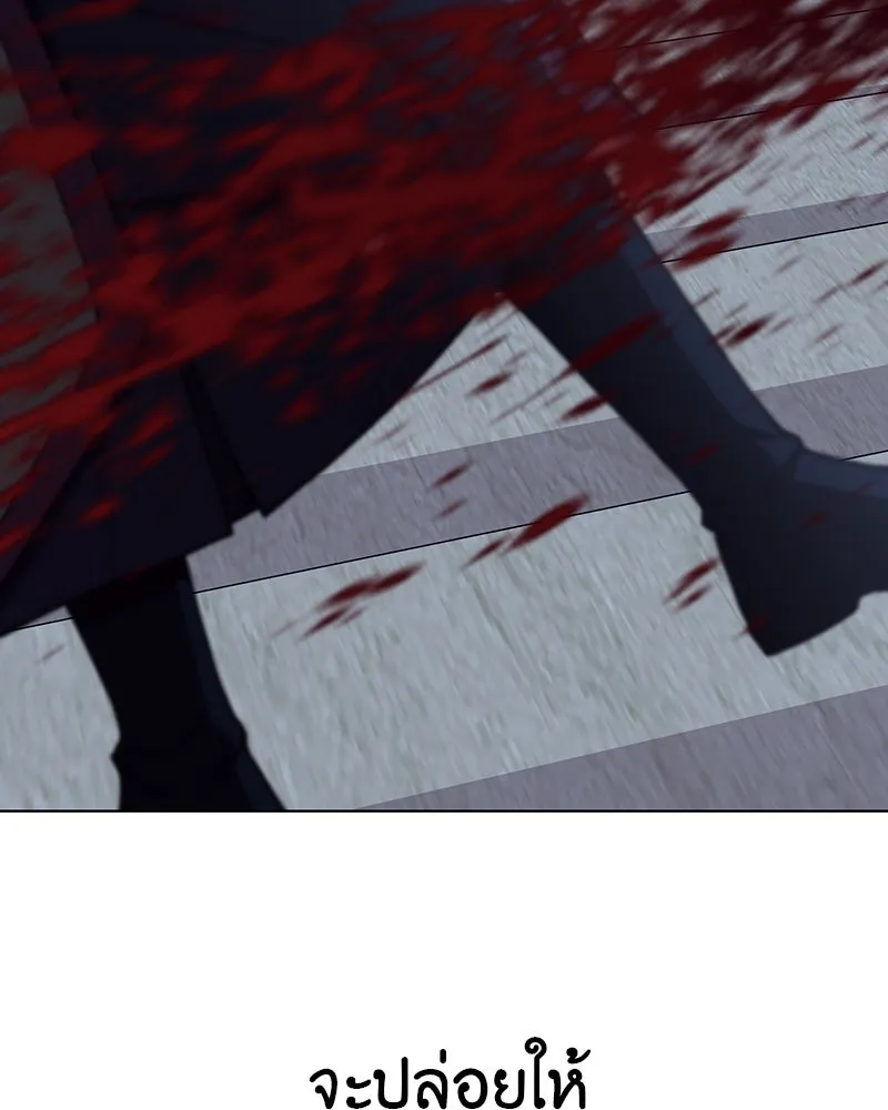 เกิดอีกทีเป็นว่าที่ประมุขลัทธิมาร ตอนที่ 110 รูปที่ 202