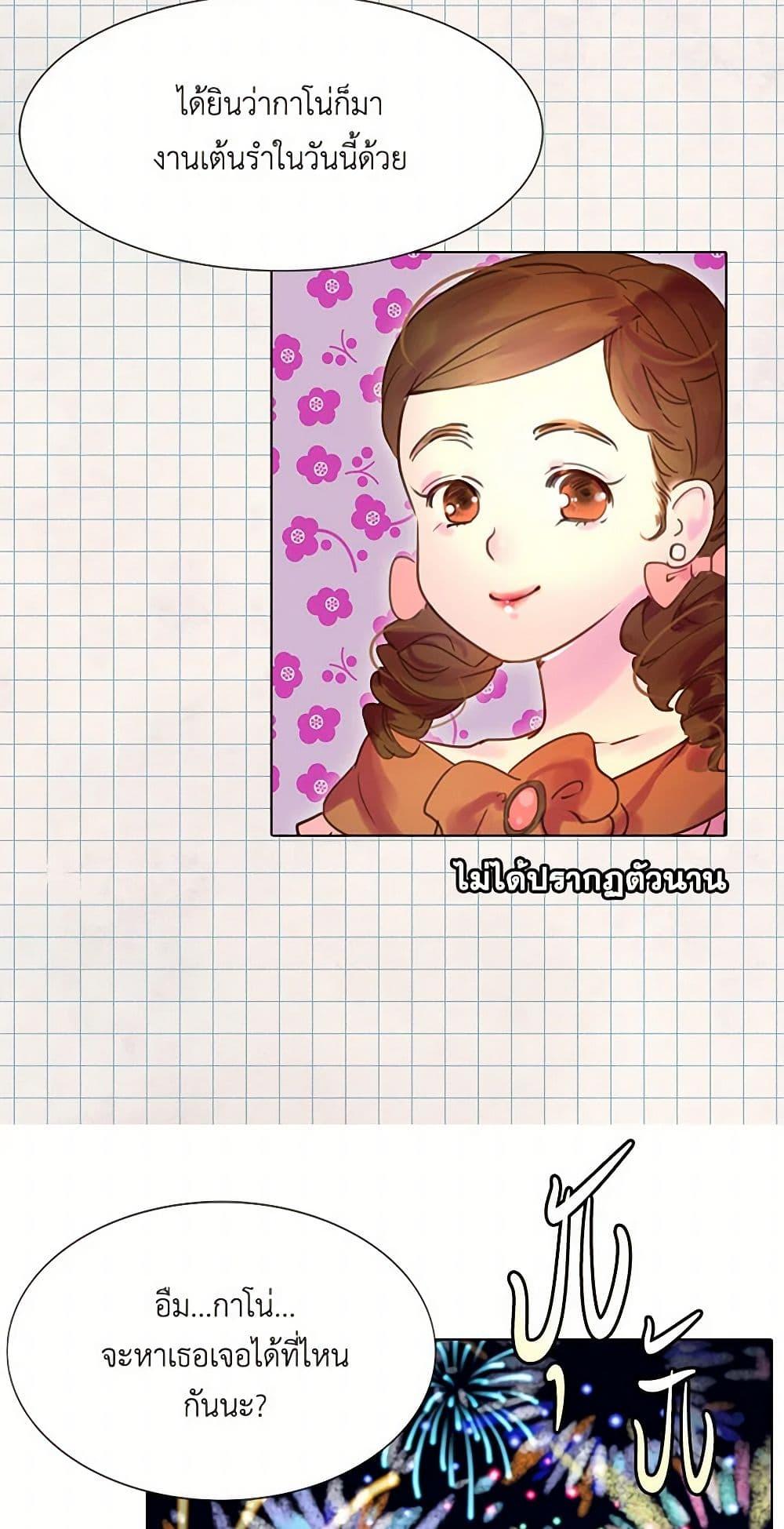 Manga-lc-com อ่านมังงะ อ่านการ์ตูน ออนไลน์ ฟรี Miss Not-So Sidekick ตอนที่ 1 2 3 4 5 6 7 8 9 10 11 12 13 14 ฟรี ไม่มีโฆษณา Manga-lc - อ่าน มังงะ อ่าน การ์ตูน ออนไลน์ อ่านมังงะ ฟรี