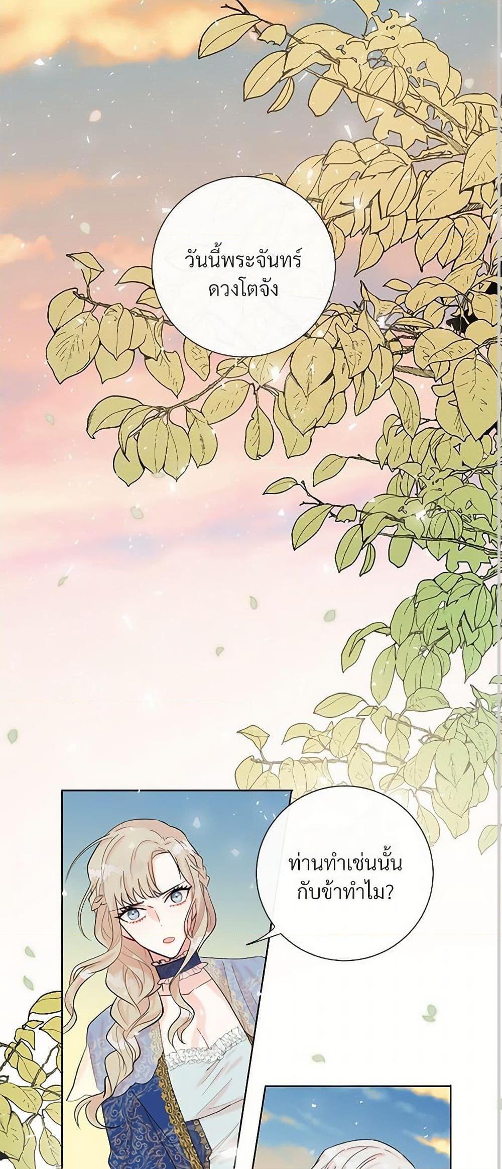 Manga-lc-com อ่านมังงะ อ่านการ์ตูน ออนไลน์ ฟรี Please Don’t Eat Me! ตอนที่ 1 2 3 4 5 6 7 8 9 10 11 12 13 14 ฟรี ไม่มีโฆษณา Manga-lc - อ่าน มังงะ อ่าน การ์ตูน ออนไลน์ อ่านมังงะ ฟรี