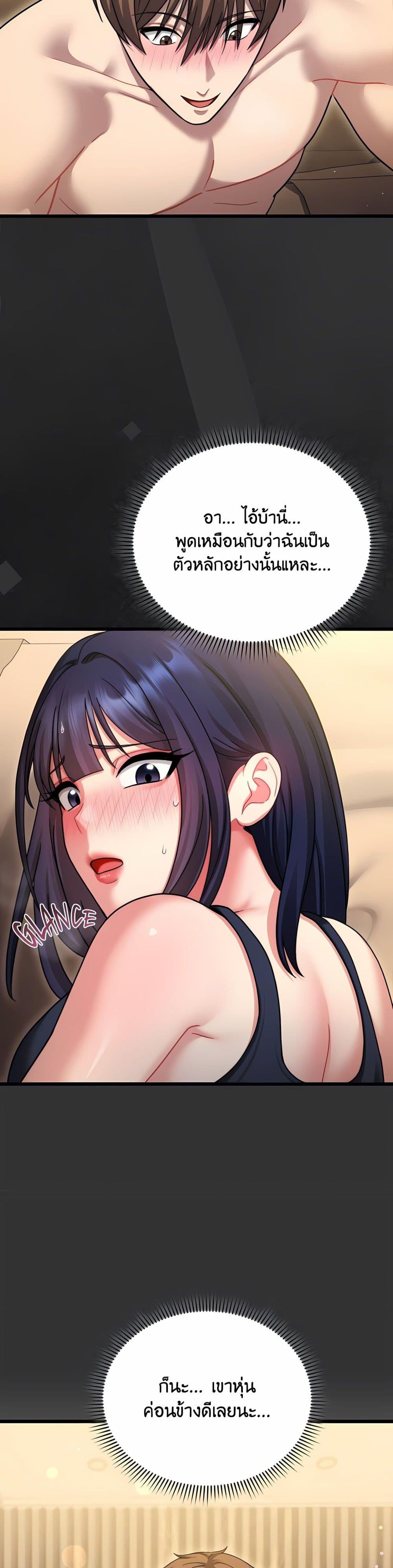 Doujin-Lc- อ่าน โดจิน มังฮวา เกาหลี ญี่ปุ่น จีน แปลไทย Who Cares if it’ ตอนที่ 1 2 3 4 5 6 7 8 9 10 11 12 13 14 ฟรี ไม่มีโฆษณา อ่าน โดจิน Manhwa เกาหลี ญี่ปุ่น จีน เรามีครบ คัดมาให้เน้นๆ โดจิน 18+ รับประกันความฟินโดย  Doujin Lc