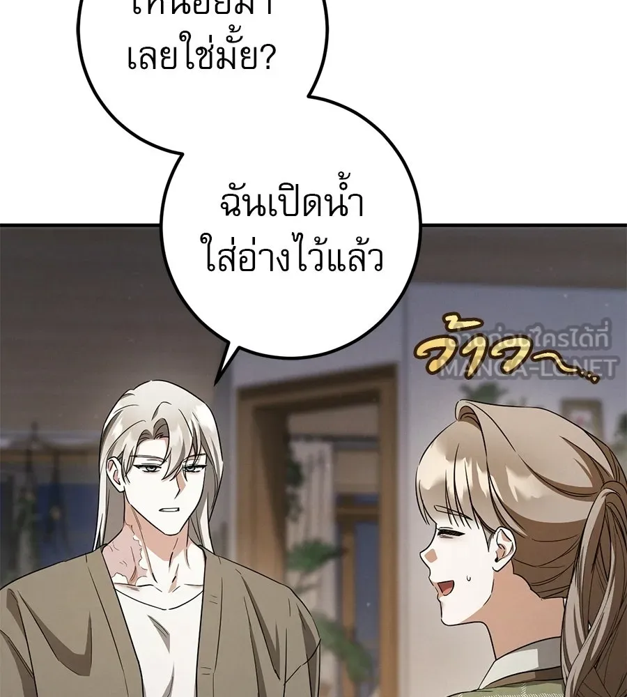 เรือนจำรัก ตอนที่ ตอนพิเศษ 6 รูปที่ 66