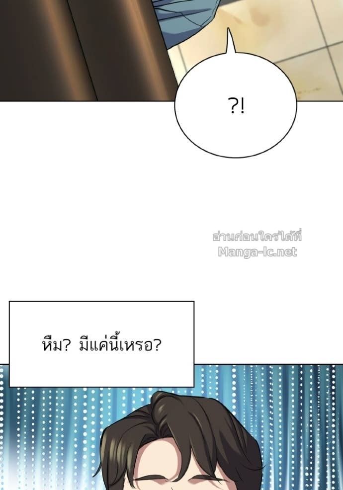Doujin-Lc- อ่าน โดจิน มังฮวา เกาหลี ญี่ปุ่น จีน แปลไทย Reborn Rich ตอนที่ 1 2 3 4 5 6 7 8 9 10 11 12 13 14 ฟรี ไม่มีโฆษณา อ่าน โดจิน Manhwa เกาหลี ญี่ปุ่น จีน เรามีครบ คัดมาให้เน้นๆ โดจิน 18+ รับประกันความฟินโดย Doujin Lc