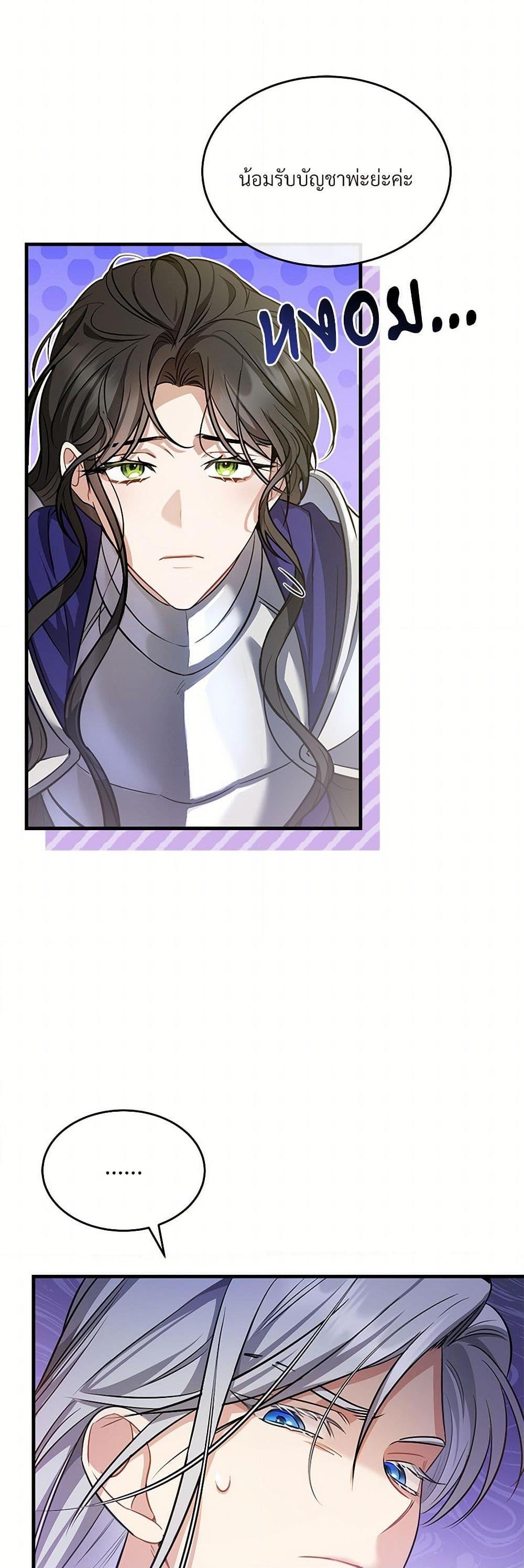 Manga-lc-com อ่านมังงะ อ่านการ์ตูน ออนไลน์ ฟรี The Night Without Shadows ตอนที่ 1 2 3 4 5 6 7 8 9 10 11 12 13 14 ฟรี ไม่มีโฆษณา Manga-lc - อ่าน มังงะ อ่าน การ์ตูน ออนไลน์ อ่านมังงะ ฟรี