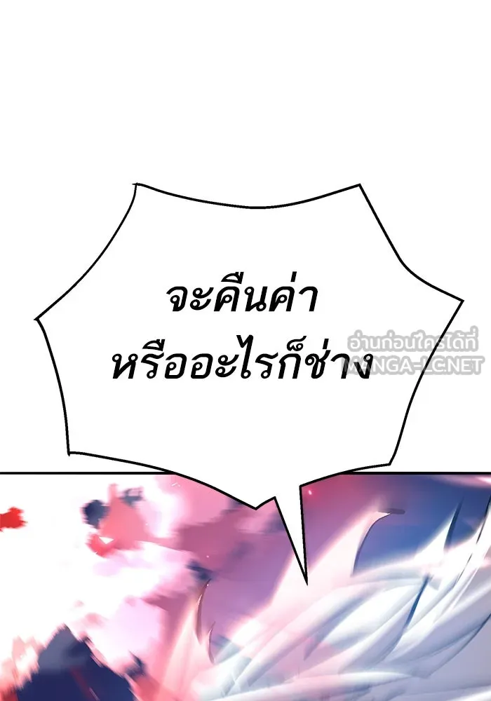 ยอดคนเลเวลทะลุ ตอนที่ 105 แผน b รูปที่ 162