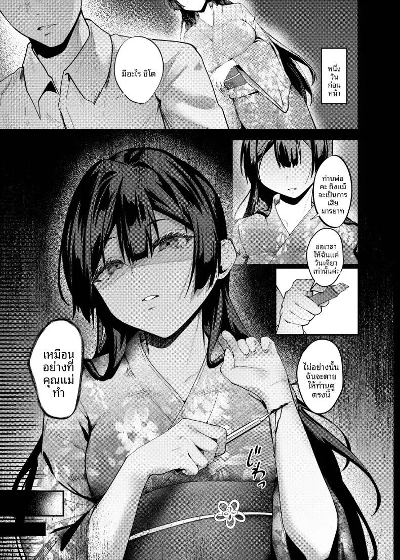Doujin-Lc- อ่าน โดจิน มังฮวา เกาหลี ญี่ปุ่น จีน แปลไทย จนกว่าดอกวิสเตอเรียจะได้เบ่งบาน (Fangqiao Yepo) ตอนที่ 1 2 3 4 5 6 7 8 9 10 11 12 13 14 ฟรี ไม่มีโฆษณา อ่าน โดจิน Manhwa เกาหลี ญี่ปุ่น จีน เรามีครบ คัดมาให้เน้นๆ โดจิน 18+ รับประกันความฟินโดย  Doujin Lc