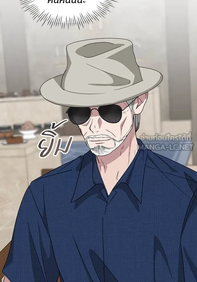 ฉันเนี่ยนะ ตอนที่ 66 รูปที่ 32