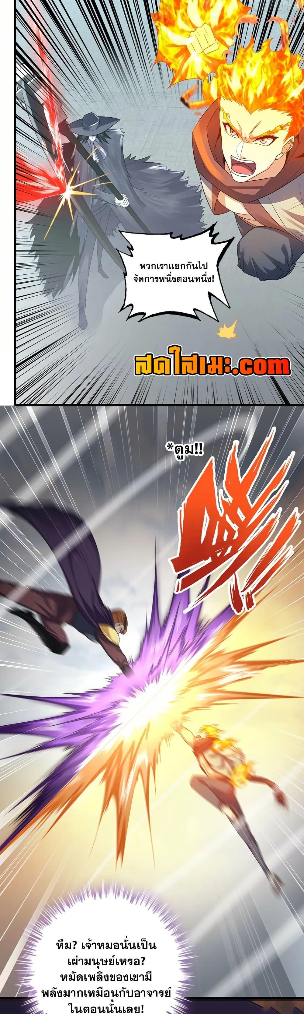 Manga-lc-com อ่านมังงะ อ่านการ์ตูน ออนไลน์ ฟรี My Wife is a Demon Queen ตอนที่ 1 2 3 4 5 6 7 8 9 10 11 12 13 14 ฟรี ไม่มีโฆษณา Manga-lc - อ่าน มังงะ อ่าน การ์ตูน ออนไลน์ อ่านมังงะ ฟรี