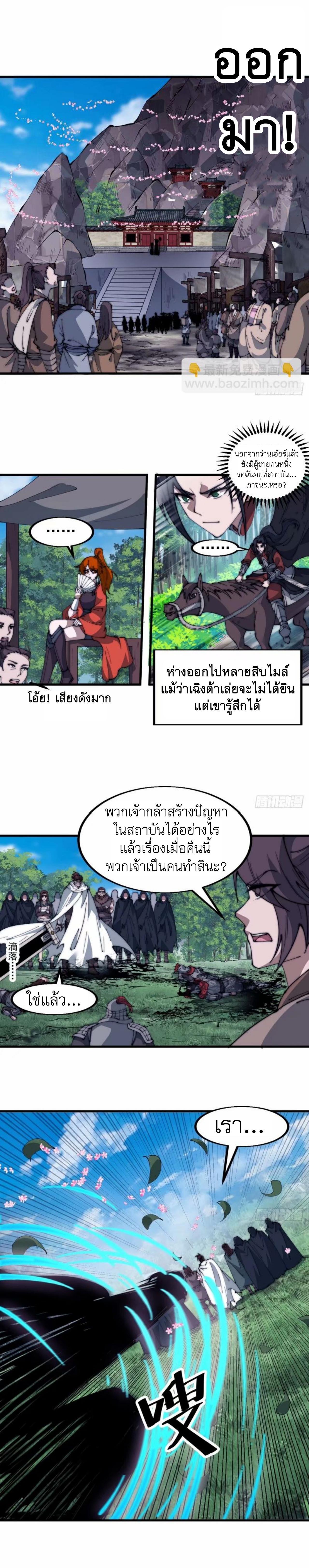 Manga-lc-com อ่านมังงะ อ่านการ์ตูน ออนไลน์ ฟรี It Starts With A Mountain ตอนที่ 1 2 3 4 5 6 7 8 9 10 11 12 13 14 ฟรี ไม่มีโฆษณา Manga-lc - อ่าน มังงะ อ่าน การ์ตูน ออนไลน์ อ่านมังงะ ฟรี