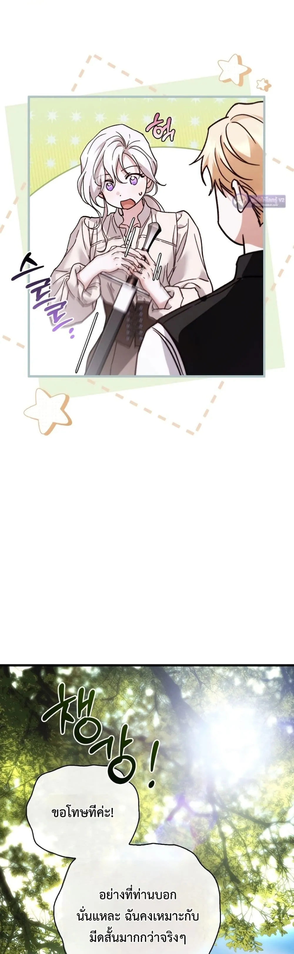 Manga-lc-com อ่านมังงะ อ่านการ์ตูน ออนไลน์ ฟรี My Husband Was Clearly a Paladin ตอนที่ 1 2 3 4 5 6 7 8 9 10 11 12 13 14 ฟรี ไม่มีโฆษณา Manga-lc - อ่าน มังงะ อ่าน การ์ตูน ออนไลน์ อ่านมังงะ ฟรี