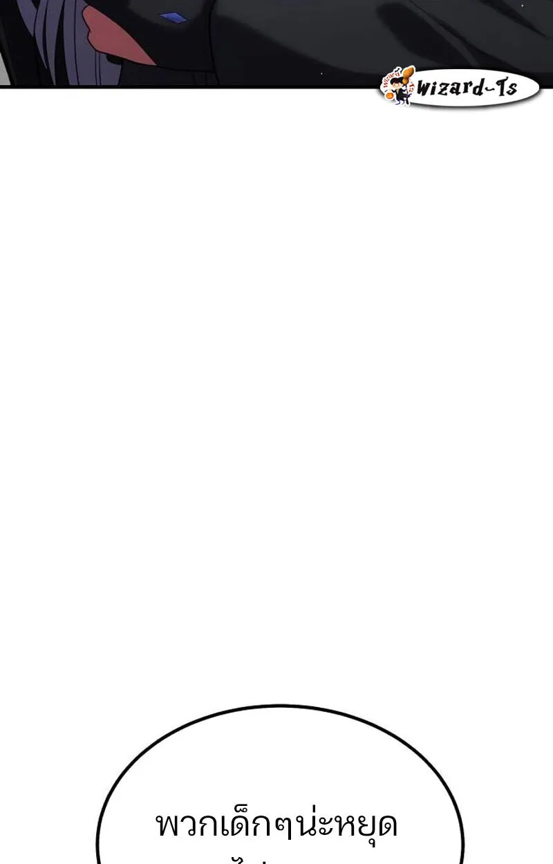 Expelled Hero Is Too Strong ฮ_โร_ผ_แข_งแกร_งถ_กไล_ออกจากก_ลด_อ_นด_บหน_ง ตอนที่ ตอนที่ 50 รูปที่ 71