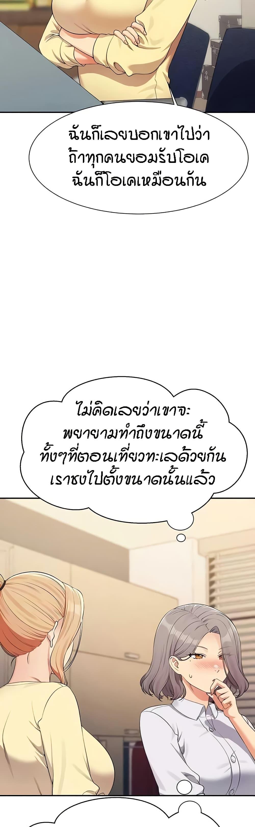 Doujin-Lc- อ่าน โดจิน มังฮวา เกาหลี ญี่ปุ่น จีน แปลไทย Is There No Goddess in My College ตอนที่ 1 2 3 4 5 6 7 8 9 10 11 12 13 14 ฟรี ไม่มีโฆษณา อ่าน โดจิน Manhwa เกาหลี ญี่ปุ่น จีน เรามีครบ คัดมาให้เน้นๆ โดจิน 18+ รับประกันความฟินโดย  Doujin Lc