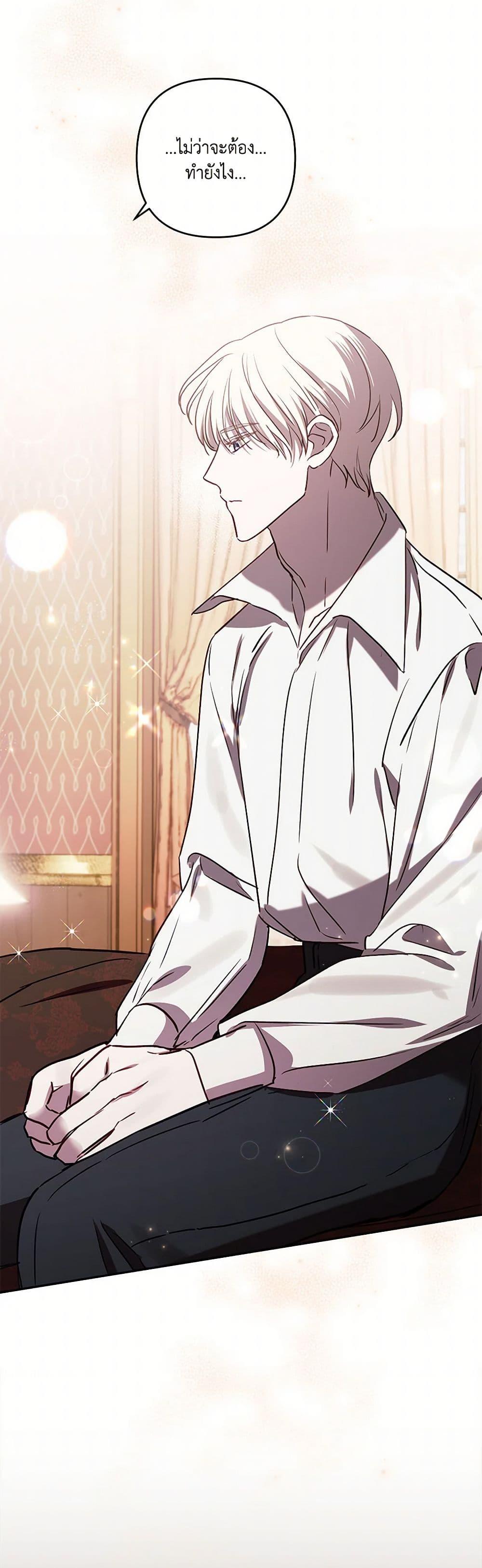 Manga-lc-com อ่านมังงะ อ่านการ์ตูน ออนไลน์ ฟรี I Failed to Divorce My Husband ตอนที่ 1 2 3 4 5 6 7 8 9 10 11 12 13 14 ฟรี ไม่มีโฆษณา Manga-lc - อ่าน มังงะ อ่าน การ์ตูน ออนไลน์ อ่านมังงะ ฟรี