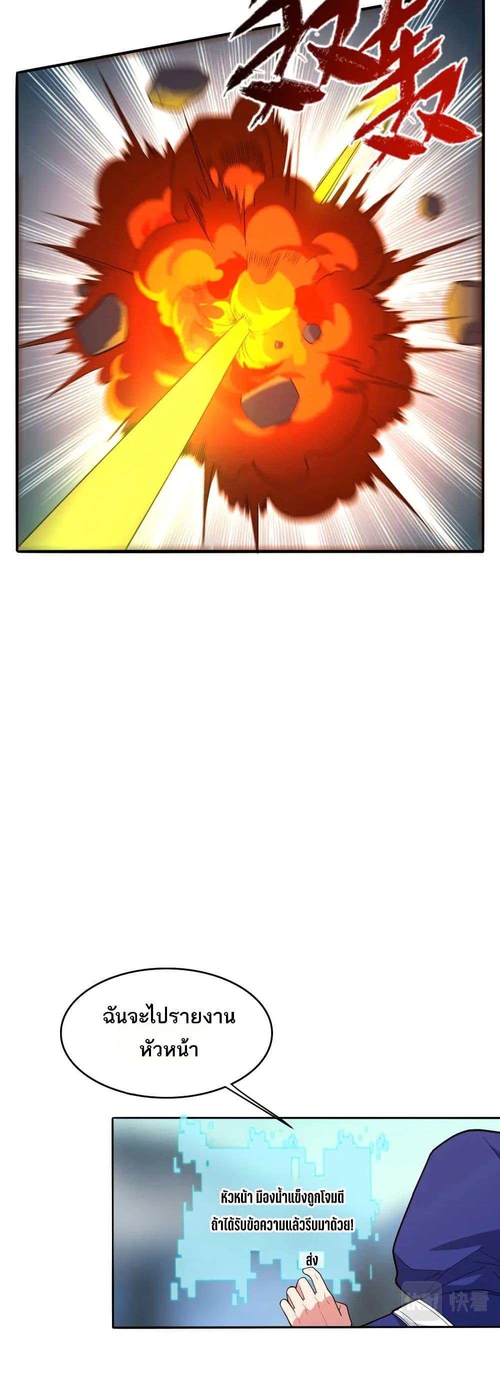 Manga-lc-com อ่านมังงะ อ่านการ์ตูน ออนไลน์ ฟรี I Rely On Cheat To Hunt Gods ตอนที่ 1 2 3 4 5 6 7 8 9 10 11 12 13 14 ฟรี ไม่มีโฆษณา Manga-lc - อ่าน มังงะ อ่าน การ์ตูน ออนไลน์ อ่านมังงะ ฟรี