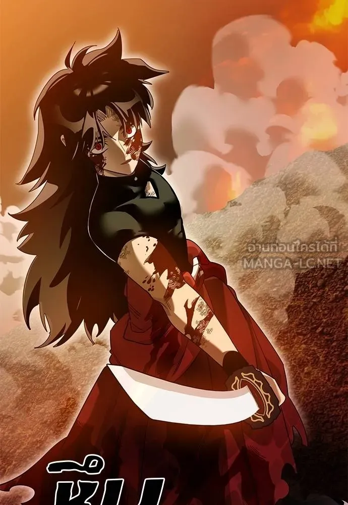 ยมราชลงทัณฑ์ ตอนที่ 77 รูปที่ 59