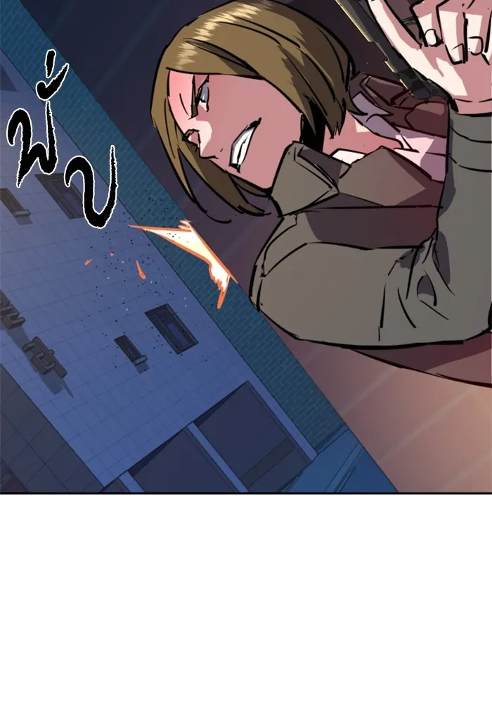 พี่ชายสายบอดี้การ์ด ตอนที่ 129 รูปที่ 101