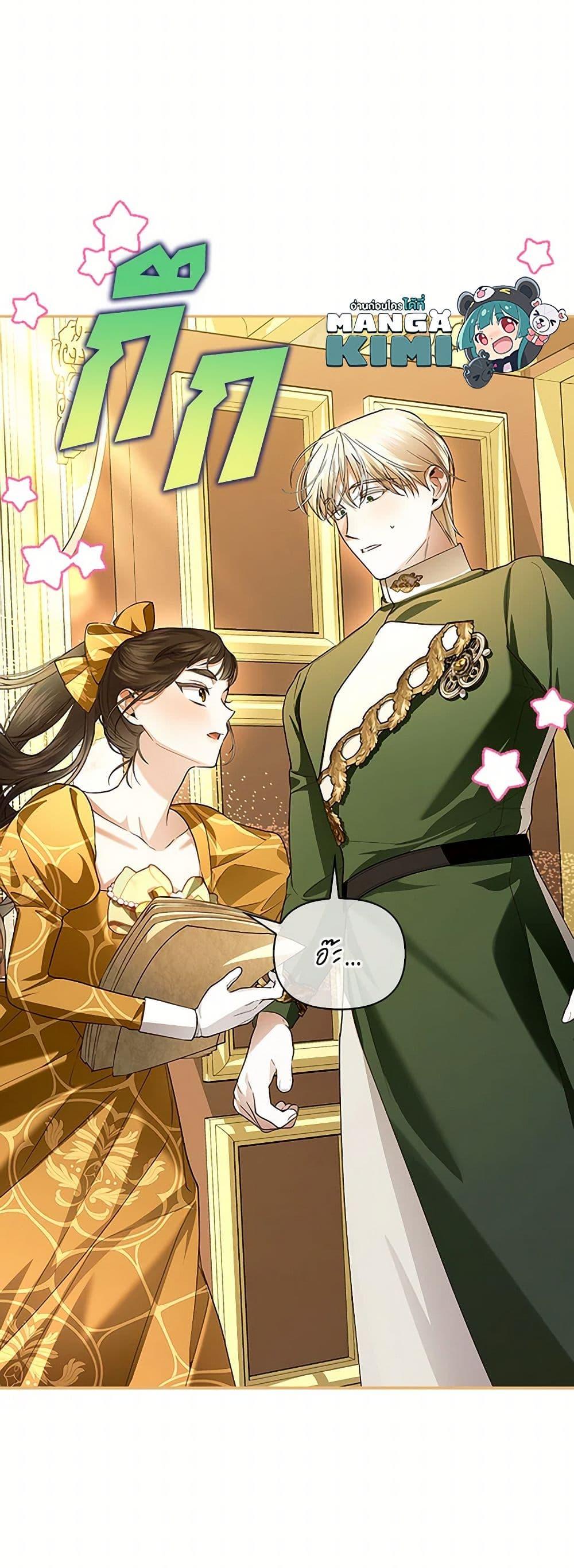 Manga-lc-com อ่านมังงะ อ่านการ์ตูน ออนไลน์ ฟรี How to Hide the Emperor’s Child ตอนที่ 1 2 3 4 5 6 7 8 9 10 11 12 13 14 ฟรี ไม่มีโฆษณา Manga-lc - อ่าน มังงะ อ่าน การ์ตูน ออนไลน์ อ่านมังงะ ฟรี