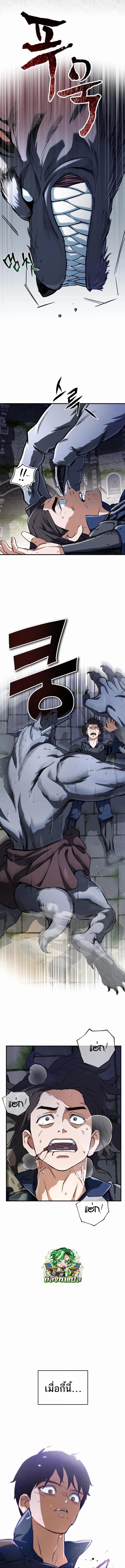 Manga-lc-com อ่านมังงะ อ่านการ์ตูน ออนไลน์ ฟรี Regressed Blood Demon ตอนที่ 1 2 3 4 5 6 7 8 9 10 11 12 13 14 ฟรี ไม่มีโฆษณา Manga-lc - อ่าน มังงะ อ่าน การ์ตูน ออนไลน์ อ่านมังงะ ฟรี