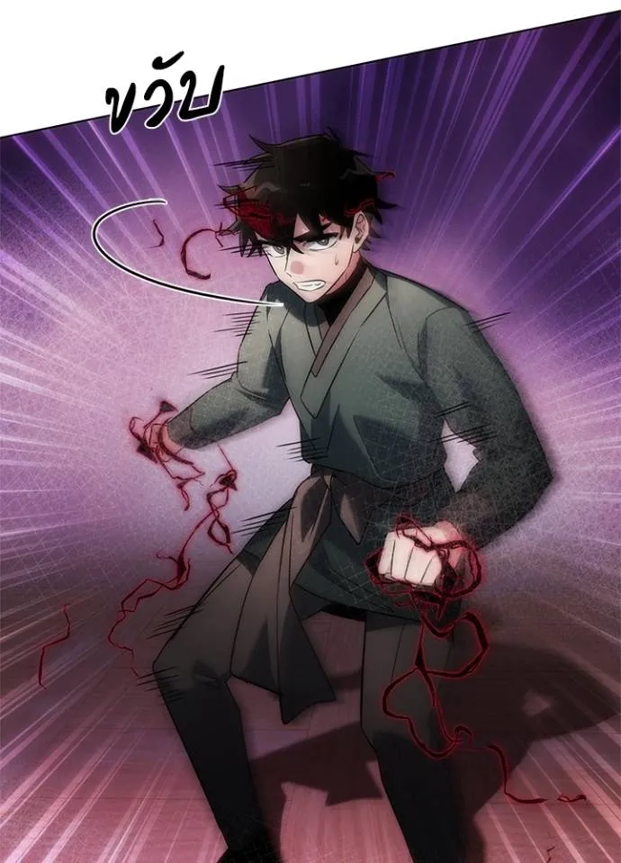 คืนแห่งโทแกบี ตอนที่ 55 รูปที่ 127