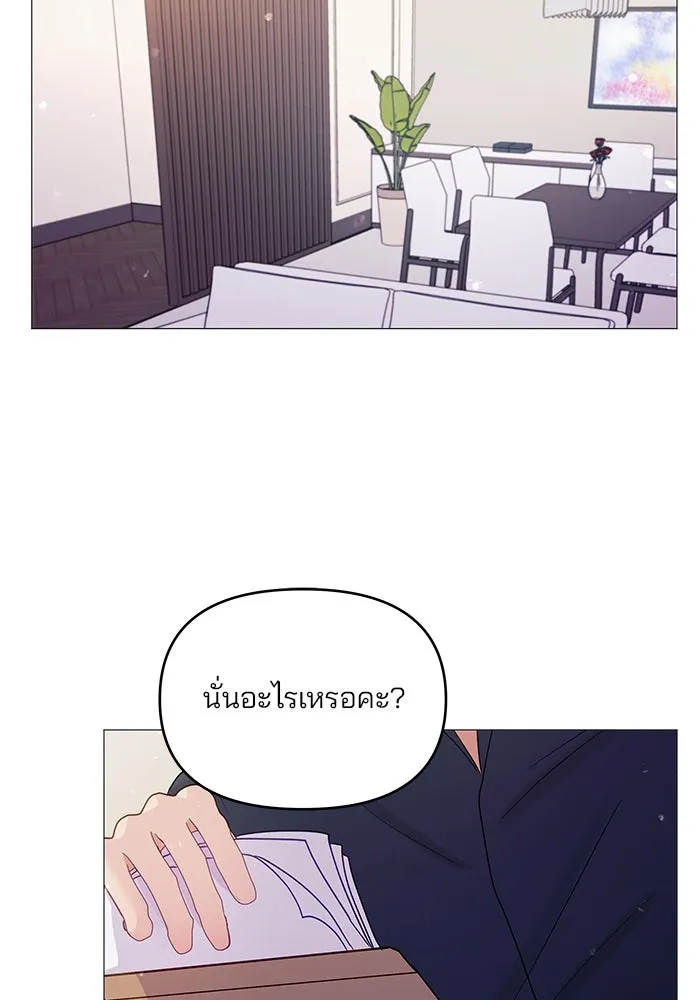 คู่มือคว้าหัวใจนายตัวร้าย ตอนที่ 7 รูปที่ 62