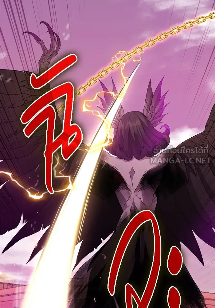 พลิกชะตาคว้าไอเทมระดับเทพ ตอนที่ 32 ฮาร์ปี้ควีน (2) รูปที่ 177