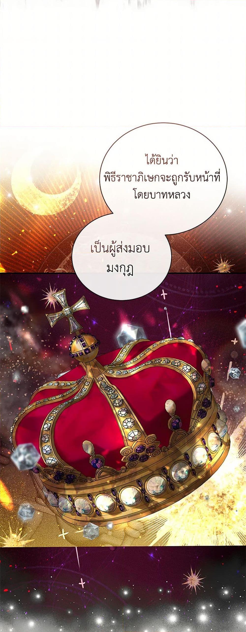 Manga-lc-com อ่านมังงะ อ่านการ์ตูน ออนไลน์ ฟรี The Villainess Lives Again ตอนที่ 1 2 3 4 5 6 7 8 9 10 11 12 13 14 ฟรี ไม่มีโฆษณา Manga-lc - อ่าน มังงะ อ่าน การ์ตูน ออนไลน์ อ่านมังงะ ฟรี