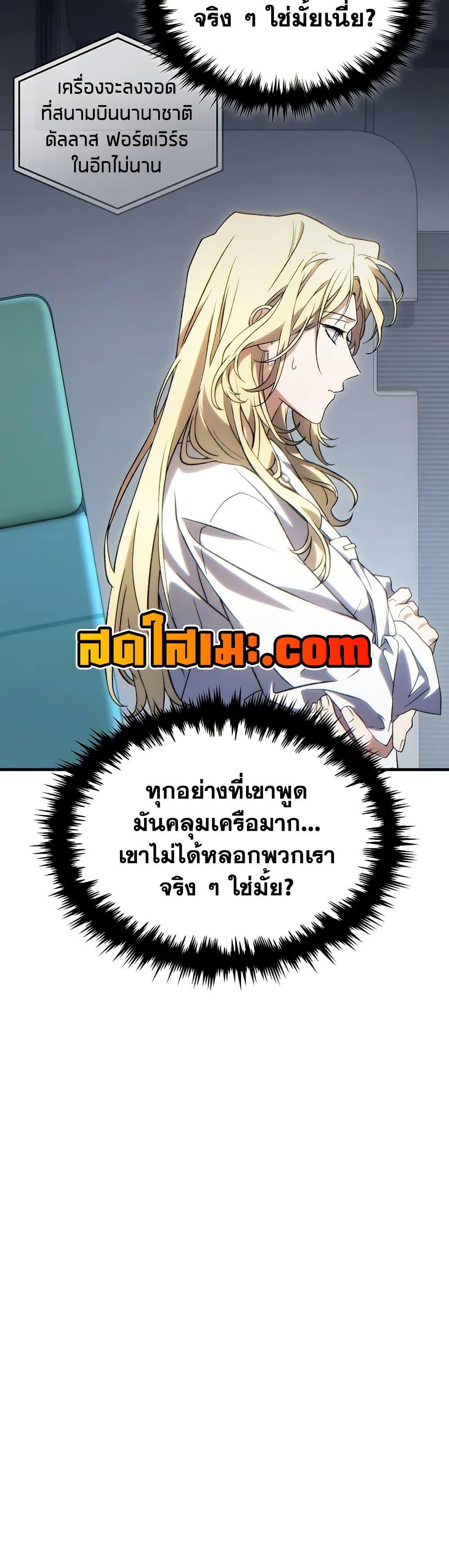 Manga-lc-com อ่านมังงะ อ่านการ์ตูน ออนไลน์ ฟรี The 100th Regression of the Max-Level Player ตอนที่ 1 2 3 4 5 6 7 8 9 10 11 12 13 14 ฟรี ไม่มีโฆษณา Manga-lc - อ่าน มังงะ อ่าน การ์ตูน ออนไลน์ อ่านมังงะ ฟรี