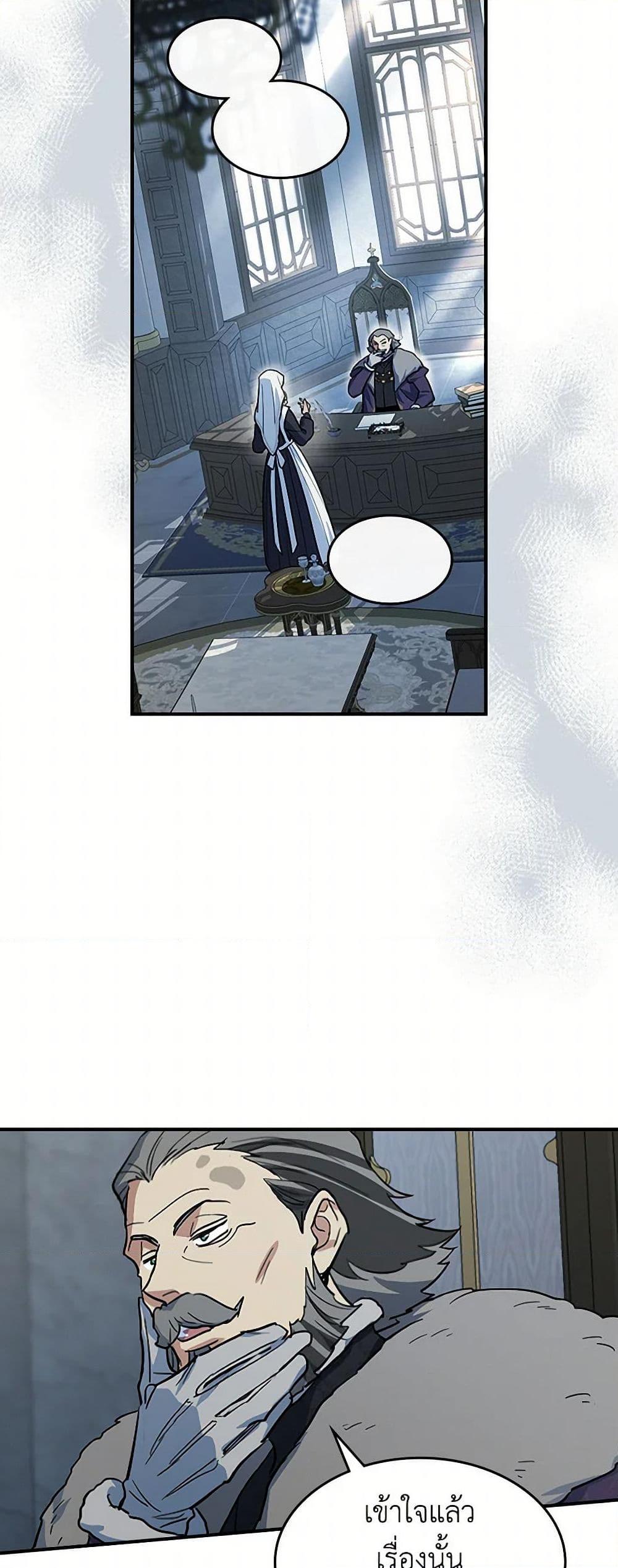 Manga-lc-com อ่านมังงะ อ่านการ์ตูน ออนไลน์ ฟรี The Lady and the Beast ตอนที่ 1 2 3 4 5 6 7 8 9 10 11 12 13 14 ฟรี ไม่มีโฆษณา Manga-lc - อ่าน มังงะ อ่าน การ์ตูน ออนไลน์ อ่านมังงะ ฟรี