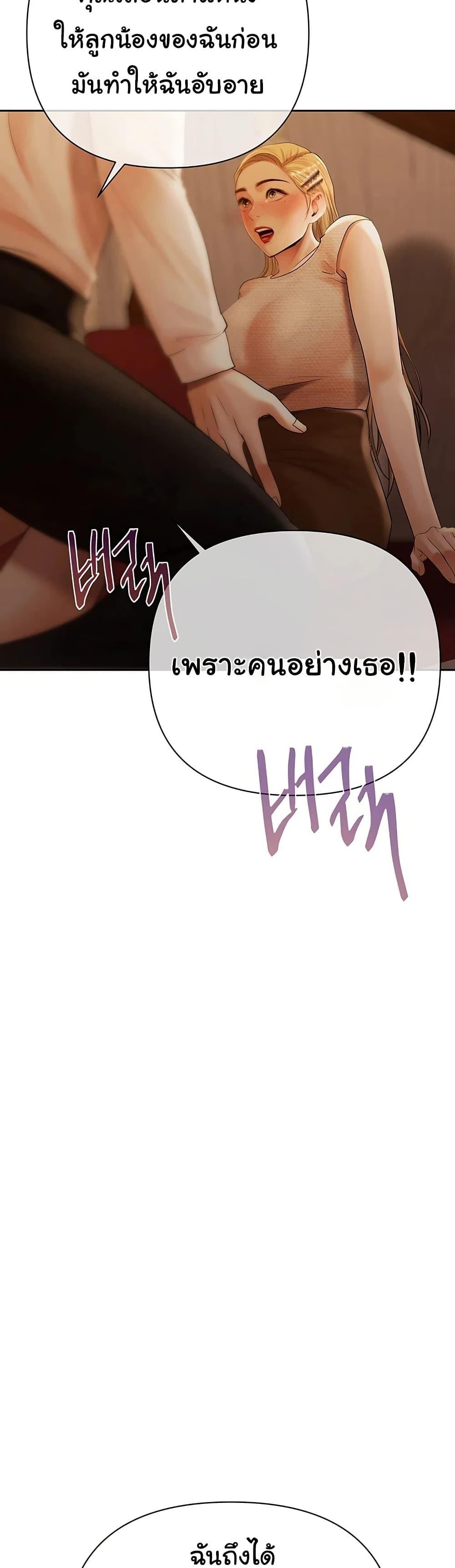 Doujin-Lc- อ่าน โดจิน มังฮวา เกาหลี ญี่ปุ่น จีน แปลไทย Money Games ตอนที่ 1 2 3 4 5 6 7 8 9 10 11 12 13 14 ฟรี ไม่มีโฆษณา อ่าน โดจิน Manhwa เกาหลี ญี่ปุ่น จีน เรามีครบ คัดมาให้เน้นๆ โดจิน 18+ รับประกันความฟินโดย  Doujin Lc