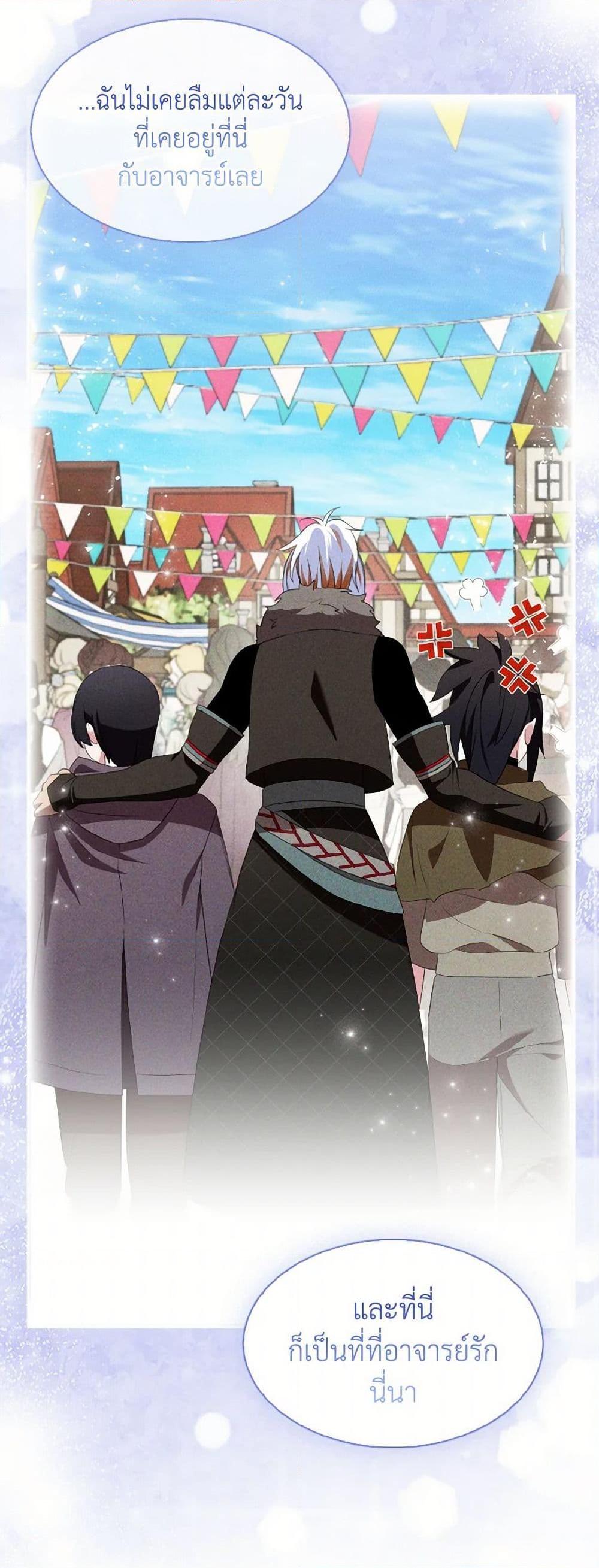 Manga-lc-com อ่านมังงะ อ่านการ์ตูน ออนไลน์ ฟรี I Tried To Be Her Loyal Sword ตอนที่ 1 2 3 4 5 6 7 8 9 10 11 12 13 14 ฟรี ไม่มีโฆษณา Manga-lc - อ่าน มังงะ อ่าน การ์ตูน ออนไลน์ อ่านมังงะ ฟรี