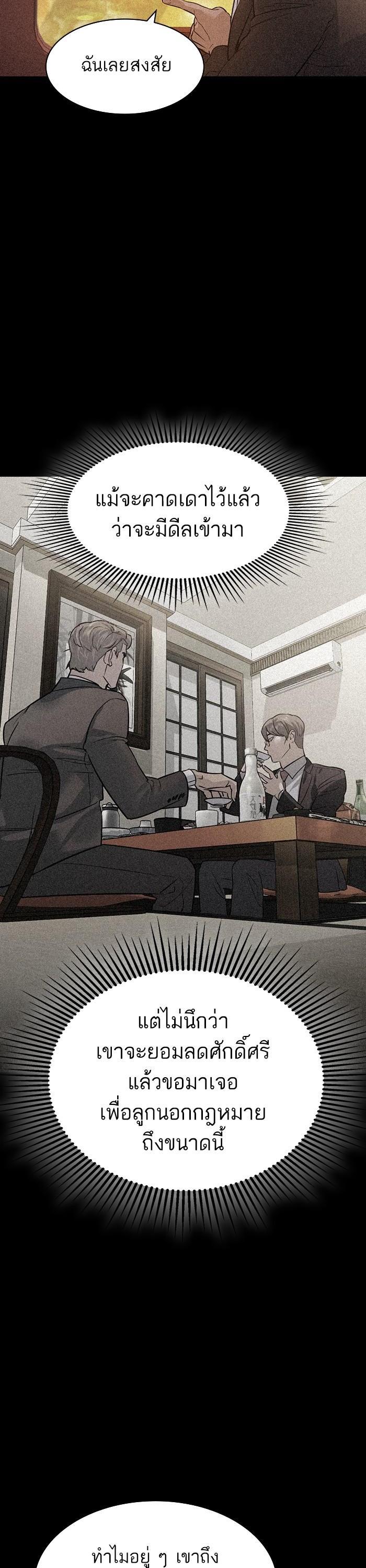 Manga-lc-com อ่านมังงะ อ่านการ์ตูน ออนไลน์ ฟรี The World Is Money and Power กลโกงโลกพนัน ตอนที่ 1 2 3 4 5 6 7 8 9 10 11 12 13 14 ฟรี ไม่มีโฆษณา Manga-lc - อ่าน มังงะ อ่าน การ์ตูน ออนไลน์ อ่านมังงะ ฟรี