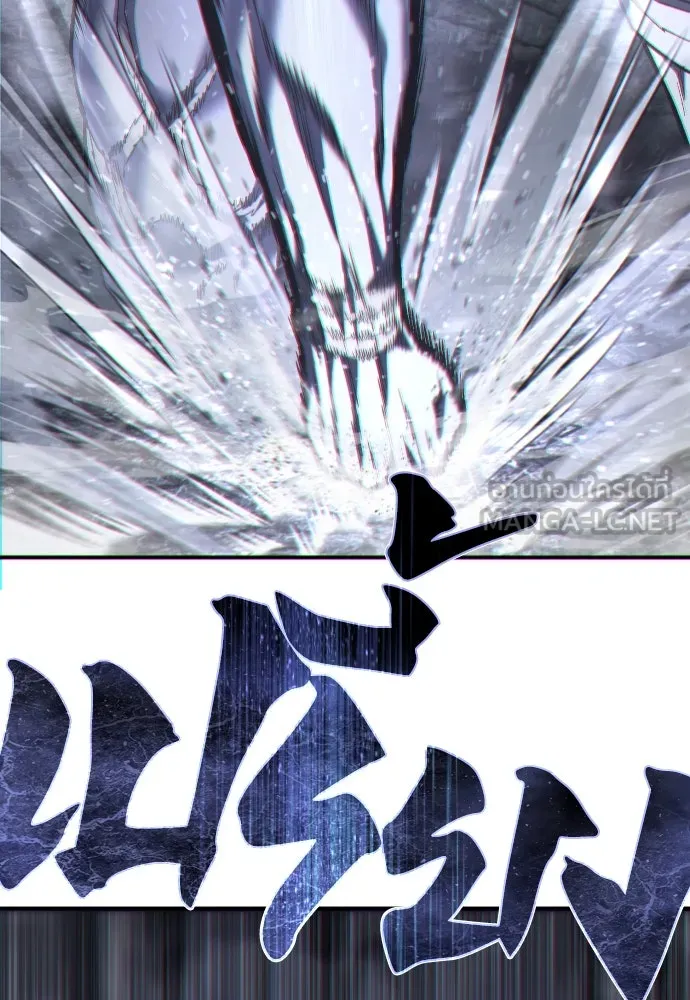 เพชฌฆาตลงทัณฑ์ ตอนที่ 22 รูปที่ 72