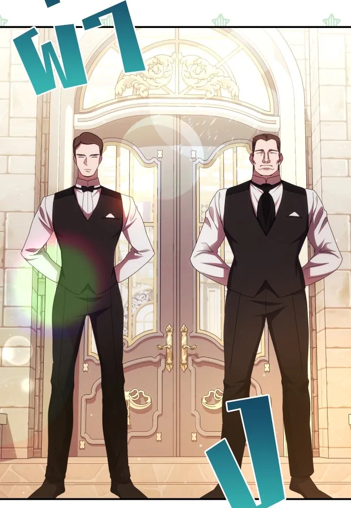 ฉันจะจีบท่านดยุกแดนเหนือ ตอนที่ 29 รูปที่ 4