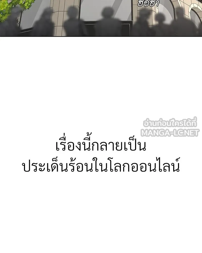 Level One Dreamersbrผู้ชนะรักนี้ต้องเป็น ตอนที่ 49 รูปที่ 36