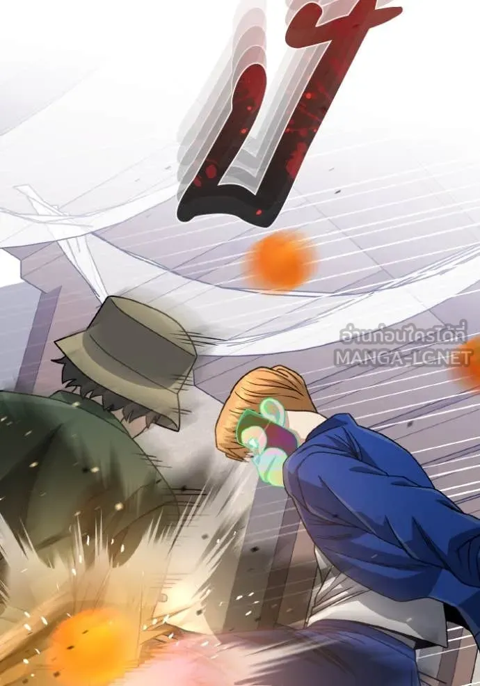 อัจฉริยะนอกคอก ตอนที่ 118 รูปที่ 94