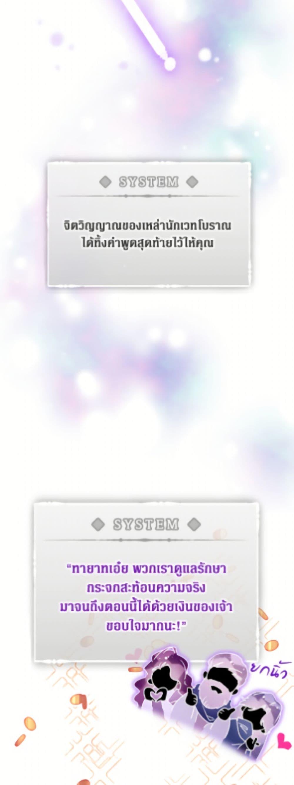 Manga-lc-com อ่านมังงะ อ่านการ์ตูน ออนไลน์ ฟรี Death Is The Only Ending For The Villainess ตอนที่ 1 2 3 4 5 6 7 8 9 10 11 12 13 14 ฟรี ไม่มีโฆษณา Manga-lc - อ่าน มังงะ อ่าน การ์ตูน ออนไลน์ อ่านมังงะ ฟรี