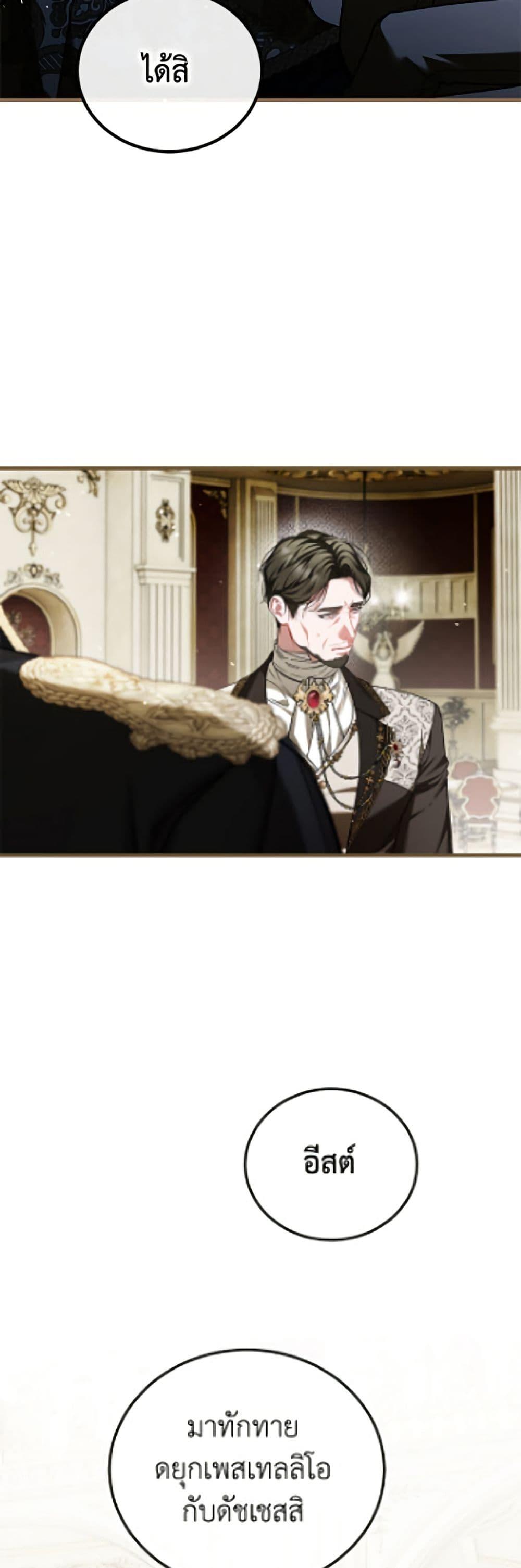 Manga-lc-com อ่านมังงะ อ่านการ์ตูน ออนไลน์ ฟรี Limited Extra time ตอนที่ 1 2 3 4 5 6 7 8 9 10 11 12 13 14 ฟรี ไม่มีโฆษณา Manga-lc - อ่าน มังงะ อ่าน การ์ตูน ออนไลน์ อ่านมังงะ ฟรี