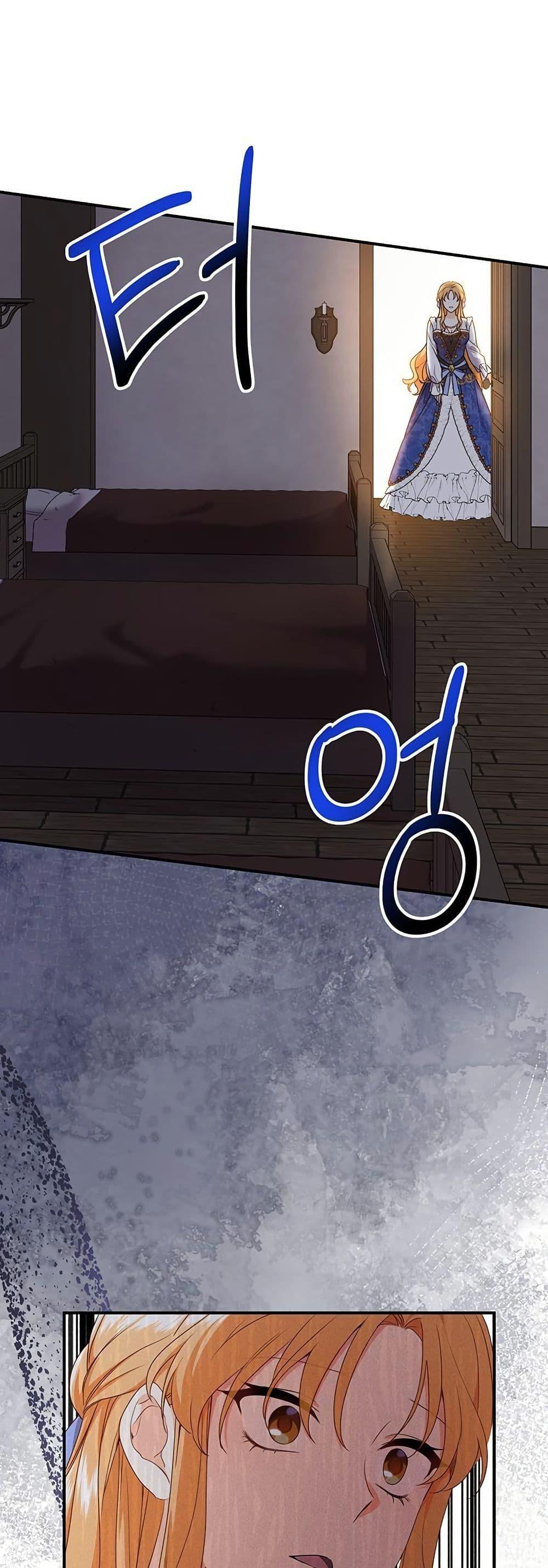 Manga-lc-com อ่านมังงะ อ่านการ์ตูน ออนไลน์ ฟรี I Need Sponsorship ตอนที่ 1 2 3 4 5 6 7 8 9 10 11 12 13 14 ฟรี ไม่มีโฆษณา Manga-lc - อ่าน มังงะ อ่าน การ์ตูน ออนไลน์ อ่านมังงะ ฟรี