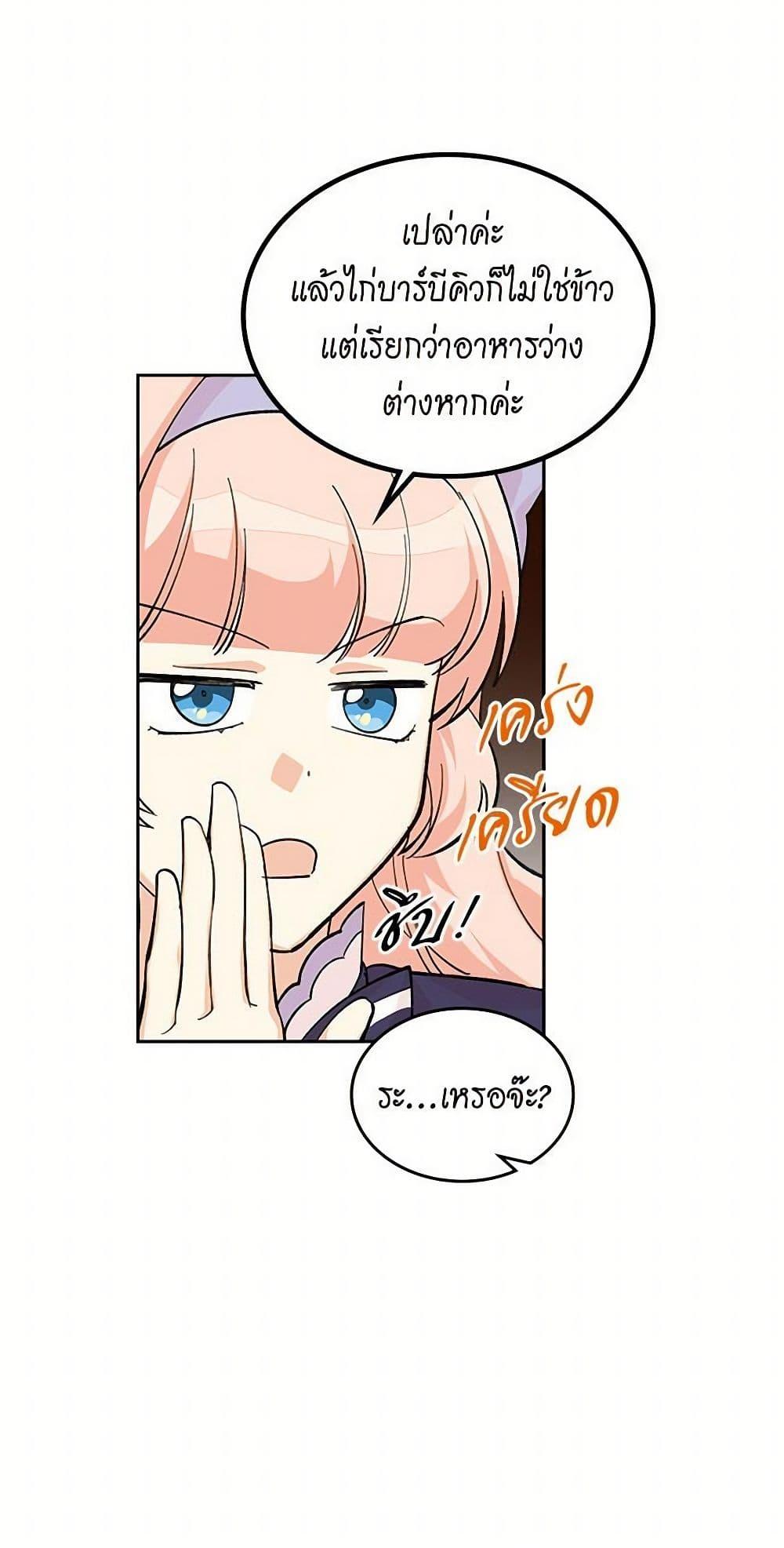 Manga-lc-com อ่านมังงะ อ่านการ์ตูน ออนไลน์ ฟรี The Antagonist’s Pet ตอนที่ 1 2 3 4 5 6 7 8 9 10 11 12 13 14 ฟรี ไม่มีโฆษณา Manga-lc - อ่าน มังงะ อ่าน การ์ตูน ออนไลน์ อ่านมังงะ ฟรี