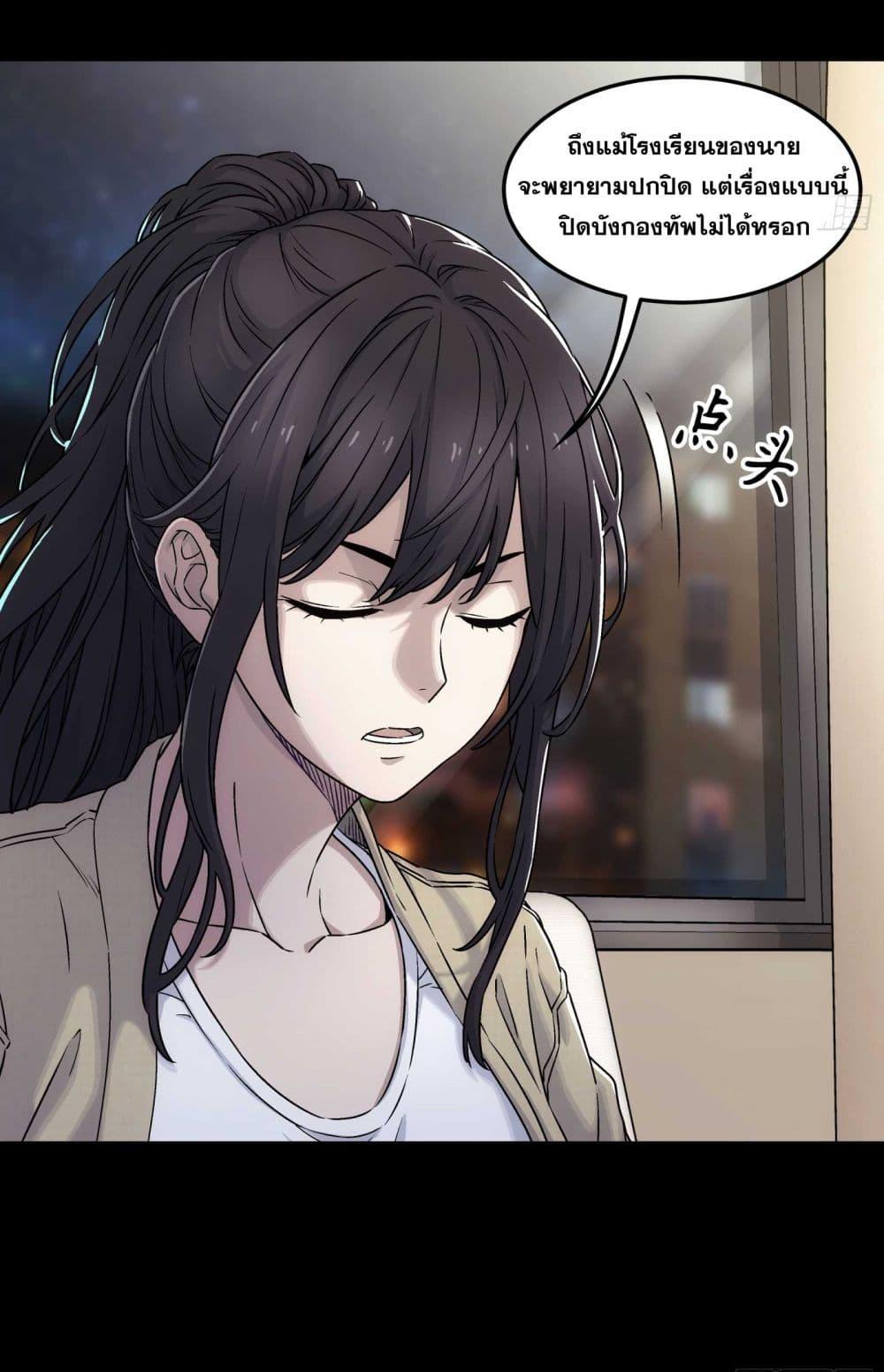 Manga-lc-com อ่านมังงะ อ่านการ์ตูน ออนไลน์ ฟรี Steel Covenant ตอนที่ 1 2 3 4 5 6 7 8 9 10 11 12 13 14 ฟรี ไม่มีโฆษณา Manga-lc - อ่าน มังงะ อ่าน การ์ตูน ออนไลน์ อ่านมังงะ ฟรี