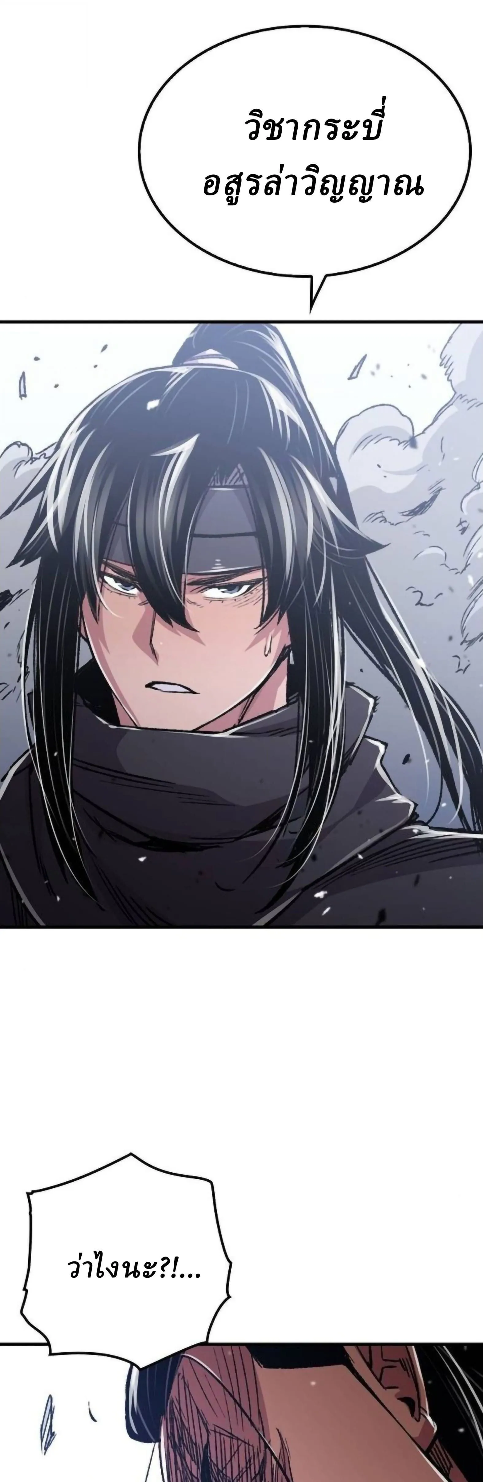Manga-lc-com อ่านมังงะ อ่านการ์ตูน ออนไลน์ ฟรี Reborn As The Heavenly Demon ตอนที่ 1 2 3 4 5 6 7 8 9 10 11 12 13 14 ฟรี ไม่มีโฆษณา Manga-lc - อ่าน มังงะ อ่าน การ์ตูน ออนไลน์ อ่านมังงะ ฟรี