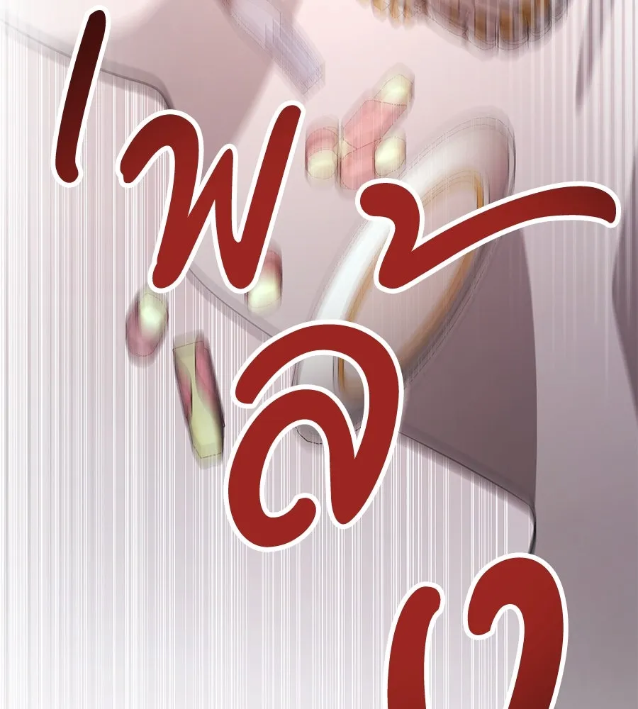 เบื้องหลังรอยยิ้มของเจ้าหญิง ตอนที่ 7 รูปที่ 142