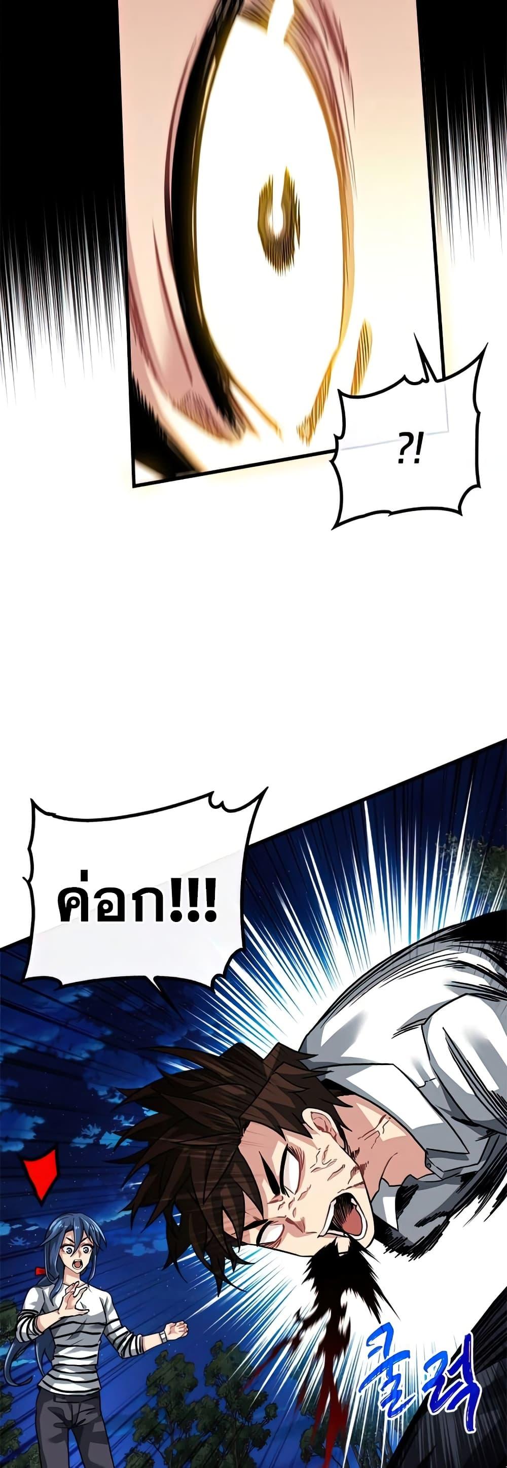 Manga-lc-com อ่านมังงะ อ่านการ์ตูน ออนไลน์ ฟรี SSS-Class Gacha Hunter ตอนที่ 1 2 3 4 5 6 7 8 9 10 11 12 13 14 ฟรี ไม่มีโฆษณา Manga-lc - อ่าน มังงะ อ่าน การ์ตูน ออนไลน์ อ่านมังงะ ฟรี