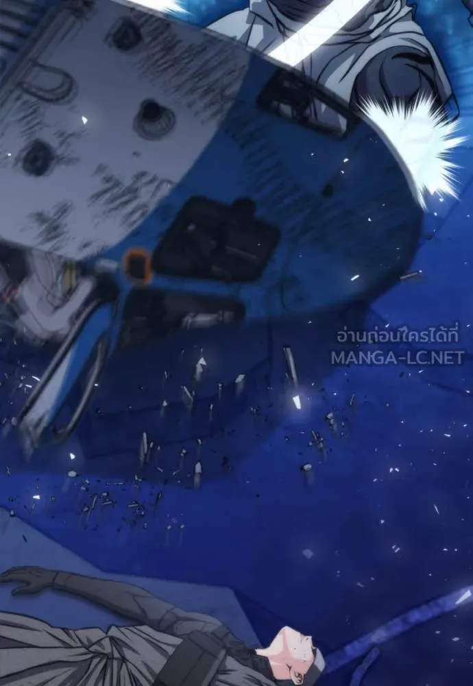 ดรูอิดแห่งสถานีโซล ตอนที่ 197 รูปที่ 120