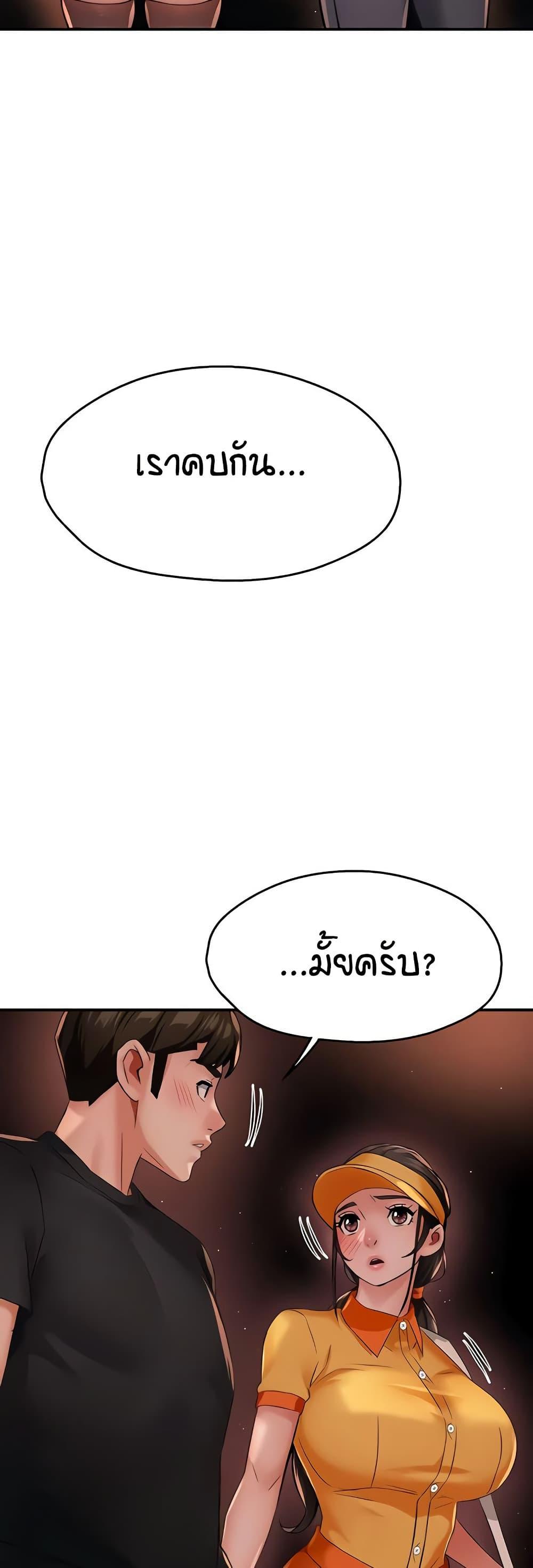 Doujin-Lc- อ่าน โดจิน มังฮวา เกาหลี ญี่ปุ่น จีน แปลไทย Yogurt Delivery Lady ตอนที่ 1 2 3 4 5 6 7 8 9 10 11 12 13 14 ฟรี ไม่มีโฆษณา อ่าน โดจิน Manhwa เกาหลี ญี่ปุ่น จีน เรามีครบ คัดมาให้เน้นๆ โดจิน 18+ รับประกันความฟินโดย  Doujin Lc