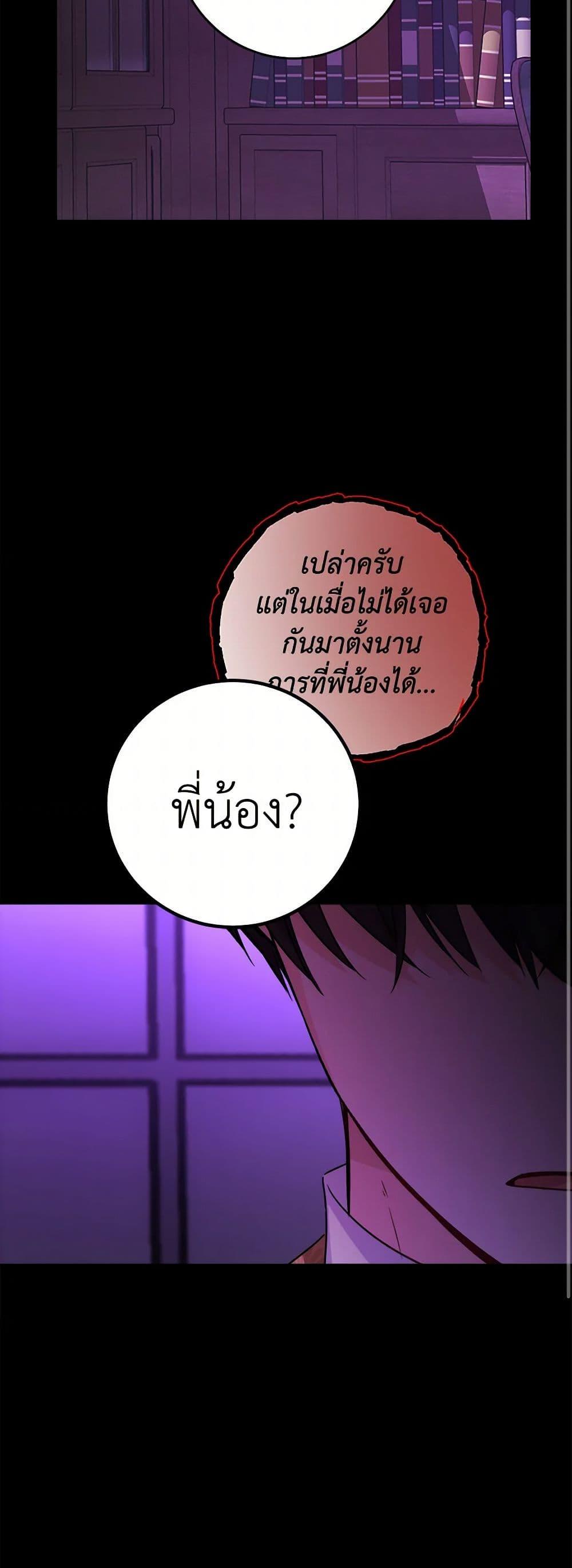 Manga-lc-com อ่านมังงะ อ่านการ์ตูน ออนไลน์ ฟรี The Male Lead is in Charge of the Successor ตอนที่ 1 2 3 4 5 6 7 8 9 10 11 12 13 14 ฟรี ไม่มีโฆษณา Manga-lc - อ่าน มังงะ อ่าน การ์ตูน ออนไลน์ อ่านมังงะ ฟรี
