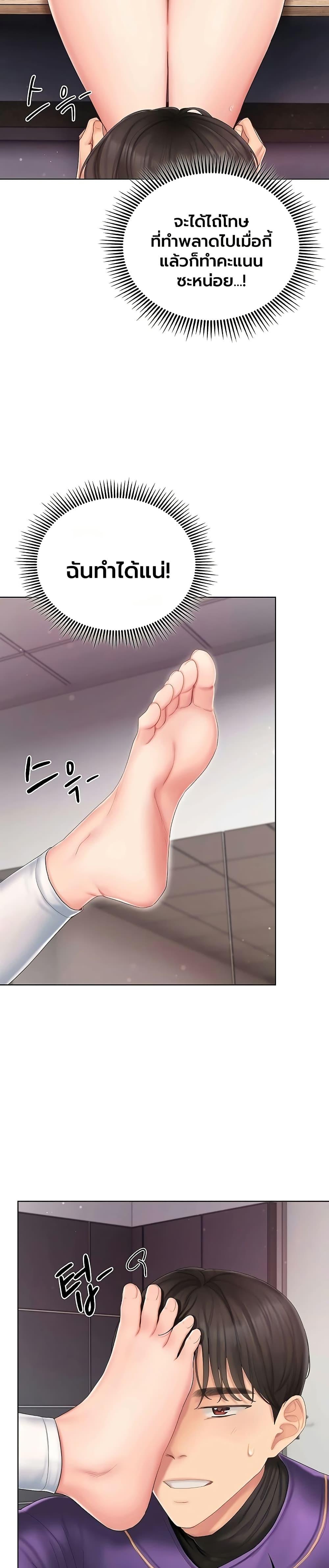 Doujin-Lc- อ่าน โดจิน มังฮวา เกาหลี ญี่ปุ่น จีน แปลไทย Cheer Love ตอนที่ 1 2 3 4 5 6 7 8 9 10 11 12 13 14 ฟรี ไม่มีโฆษณา อ่าน โดจิน Manhwa เกาหลี ญี่ปุ่น จีน เรามีครบ คัดมาให้เน้นๆ โดจิน 18+ รับประกันความฟินโดย  Doujin Lc