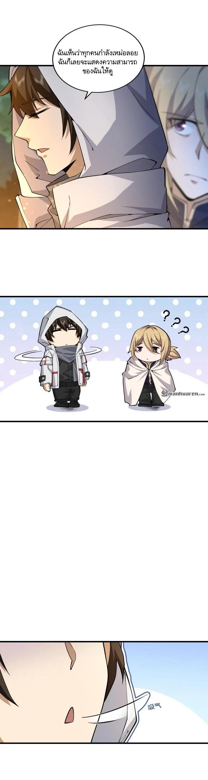 Manga-lc-com อ่านมังงะ อ่านการ์ตูน ออนไลน์ ฟรี The First Order ตอนที่ 1 2 3 4 5 6 7 8 9 10 11 12 13 14 ฟรี ไม่มีโฆษณา Manga-lc - อ่าน มังงะ อ่าน การ์ตูน ออนไลน์ อ่านมังงะ ฟรี